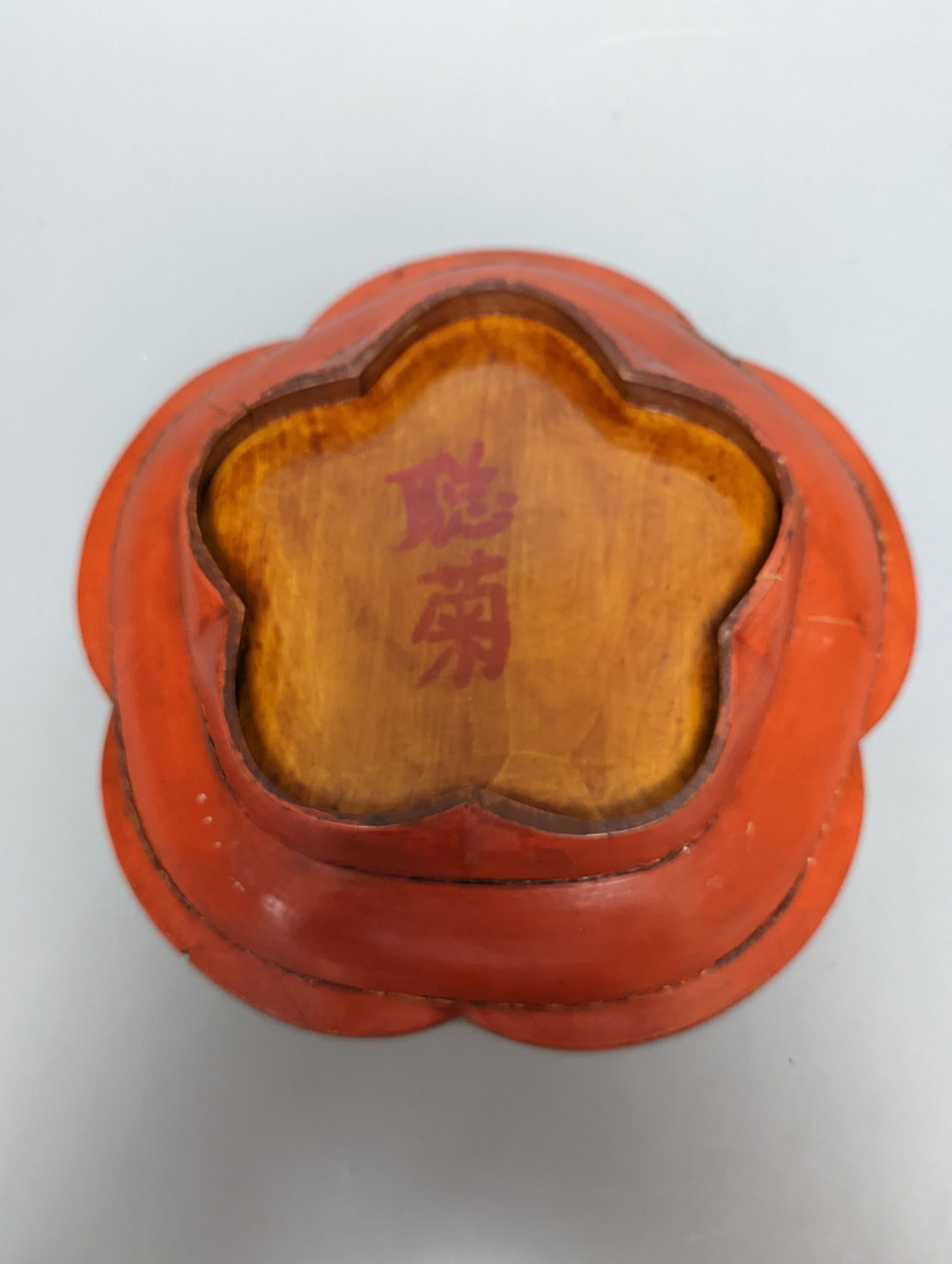 An Oriental lacquer 3 tier picnic box and similar dish, 26cm